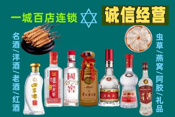 袁州区回收五粮液酒瓶