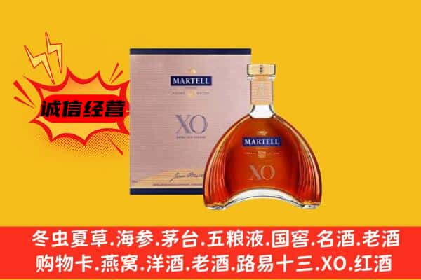 袁州区上门回收马爹利价格