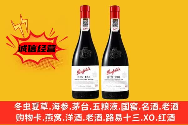 袁州区上门回收奔富价格