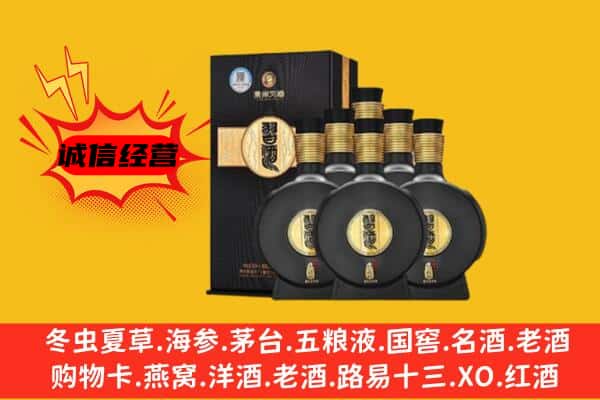 袁州区上门回收习酒价格