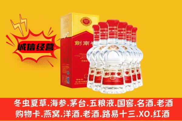 袁州区上门回收水晶剑价格