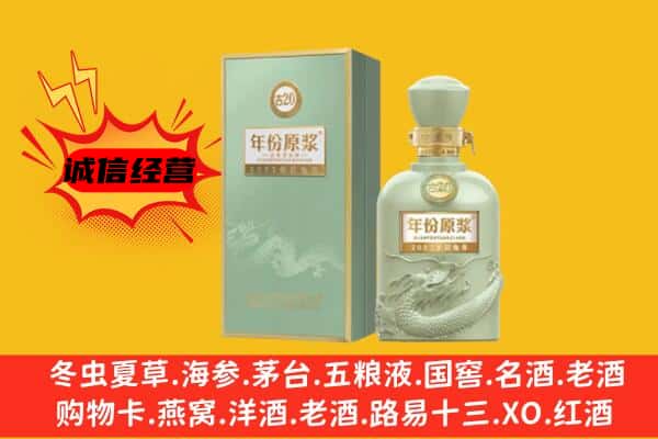 袁州区上门回收古井贡酒价格