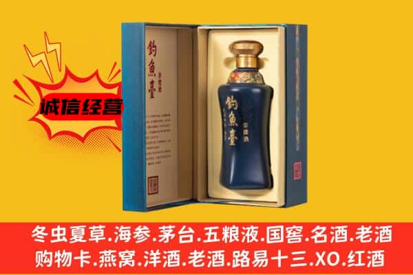 袁州区上门回收钓鱼台价格