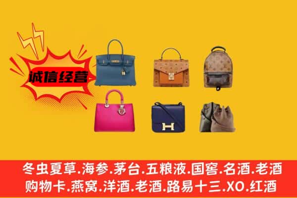 袁州区回收名包