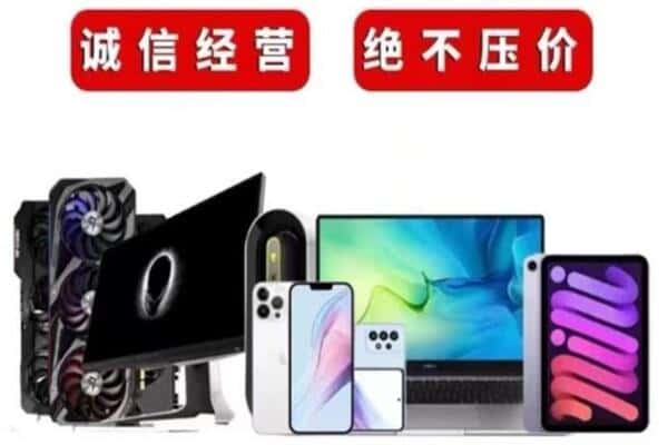 袁州区回收音响