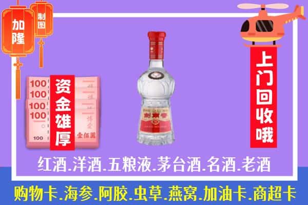 袁州区回收剑南春怎么定价